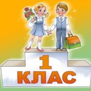Про організацію ОСВІТНЬОГО процесу в закладах освіти міста Києва