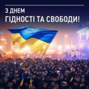 День затвердження державного Прапора України
