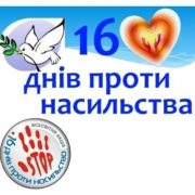 Всесвітній день гігієни рук (World Hand Hygiene Day) відзначають 5 травня
