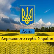 Щорічно у третій четвер травня українці та друзі України в усьому світі відзначають День вишиванки