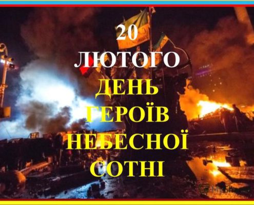 14 грудня - день вшанування учасників ліквідації наслідків аварії на чорнобильській АЕС