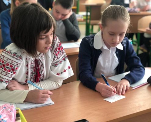 Інтегрований урок "Мандрівка Україною" (тиждень початкової школи)