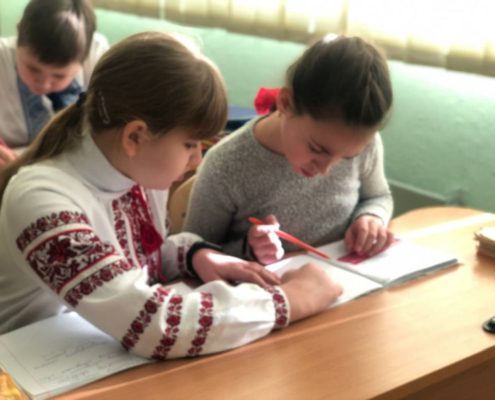 Інтегрований урок "Мандрівка Україною" (тиждень початкової школи)