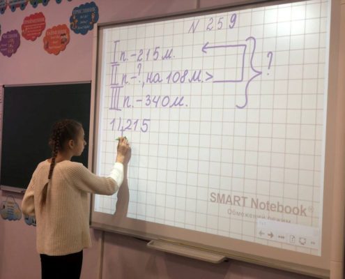 Відкритий урок з математики у 3-В класі (тиждень початкової школи)