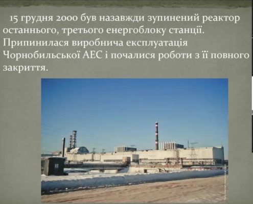 den chornobylskoyi tragediyi03